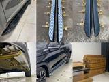 Подножки на Geely за 50 000 тг. в Алматы