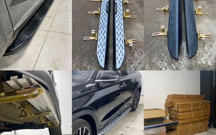 Подножки на Geely за 50 000 тг. в Алматы