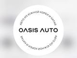 OASIS в Караганда