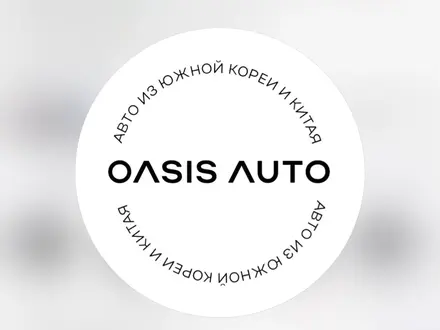 OASIS в Караганда
