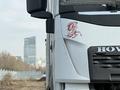 Howo  Прочие Кабины 2023 года за 32 500 000 тг. в Алматы – фото 5
