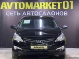 Hyundai Accent 2015 годаүшін6 200 000 тг. в Астана – фото 2