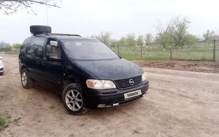 Opel Sintra 1998 годаүшін2 500 000 тг. в Уральск