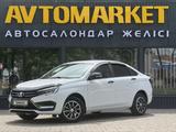 ВАЗ (Lada) Vesta 2025 года за 6 800 000 тг. в Уральск