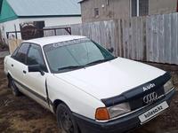 Audi 80 1990 годаүшін650 000 тг. в Астана