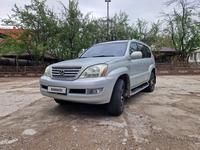 Lexus GX 470 2003 года за 6 888 888 тг. в Алматы