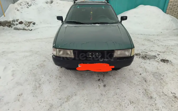 Audi 80 1991 годаүшін800 000 тг. в Костанай