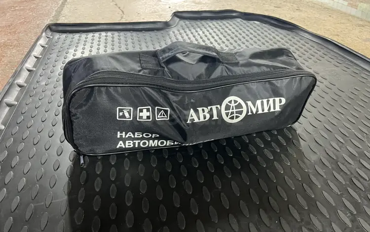 Набор сумка огнетушитель, аптечка, трос за 10 000 тг. в Караганда