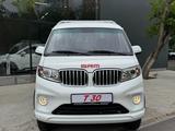 Shineray  T30 2025 года за 8 200 000 тг. в Астана – фото 5
