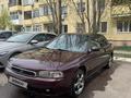 Subaru Legacy 1996 года за 1 400 000 тг. в Астана – фото 3