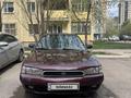 Subaru Legacy 1996 года за 1 400 000 тг. в Астана – фото 4