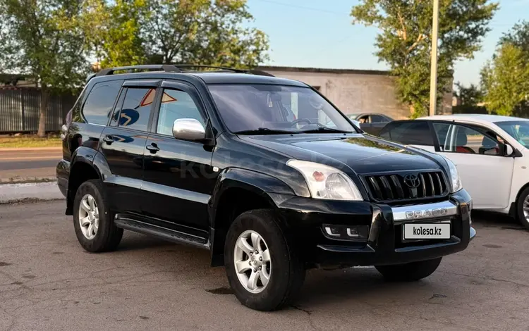 Toyota Land Cruiser Prado 2007 года за 11 500 000 тг. в Караганда
