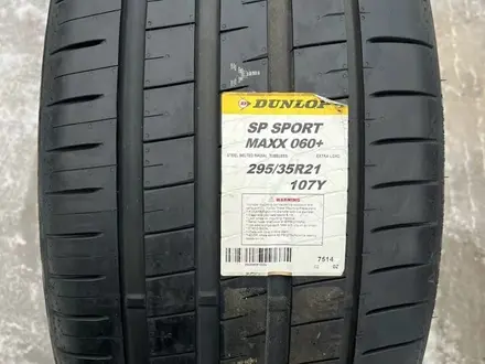 Dunlop SP Sport Maxx 060 + 295/35 R21 107Y за 165 000 тг. в Астана