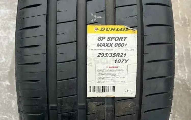 Dunlop SP Sport Maxx 060 + 295/35 R21 107Yүшін165 000 тг. в Астана