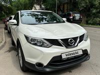 Nissan Qashqai 2017 года за 8 900 000 тг. в Алматы