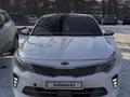 Kia Optima 2016 года за 8 900 000 тг. в Алматы