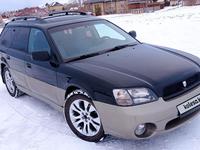 Subaru Outback 2000 годаfor3 650 000 тг. в Усть-Каменогорск