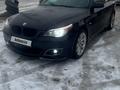 BMW 530 2006 года за 4 700 000 тг. в Кульсары