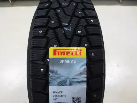 Официальный дилер Pirelli по городу Астана в Астана – фото 73