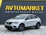 Renault Arkana 2021 года за 6 700 000 тг. в Актобе