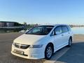 Honda Odyssey 2005 годаүшін4 900 000 тг. в Аральск