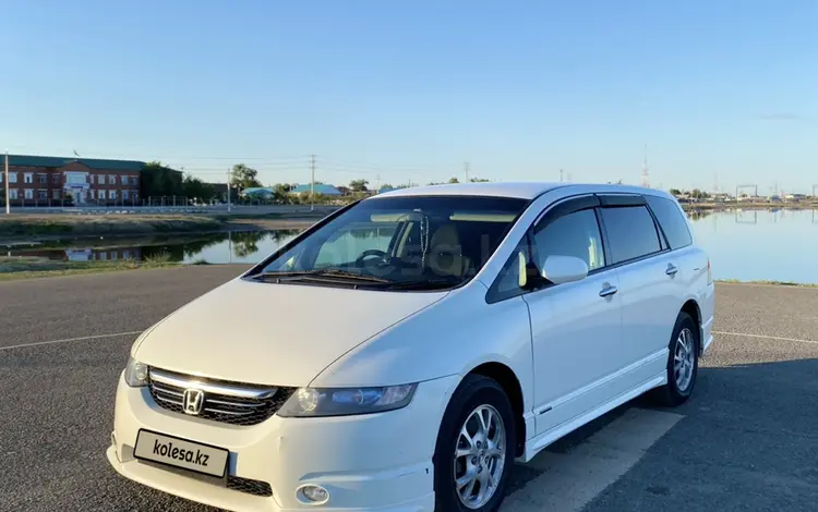 Honda Odyssey 2005 года за 4 900 000 тг. в Аральск