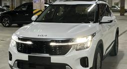 Kia Seltos 2024 годаfor9 400 000 тг. в Астана