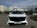 Geely Atlas 2025 годаүшін12 000 000 тг. в Алматы – фото 3