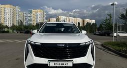 Geely Atlas 2025 года за 12 000 000 тг. в Алматы – фото 3