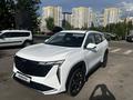 Geely Atlas 2025 годаүшін12 000 000 тг. в Алматы