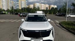 Geely Atlas 2025 года за 12 000 000 тг. в Алматы – фото 2