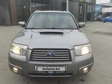 Subaru Forester 2005 года за 5 800 000 тг. в Алматы – фото 2