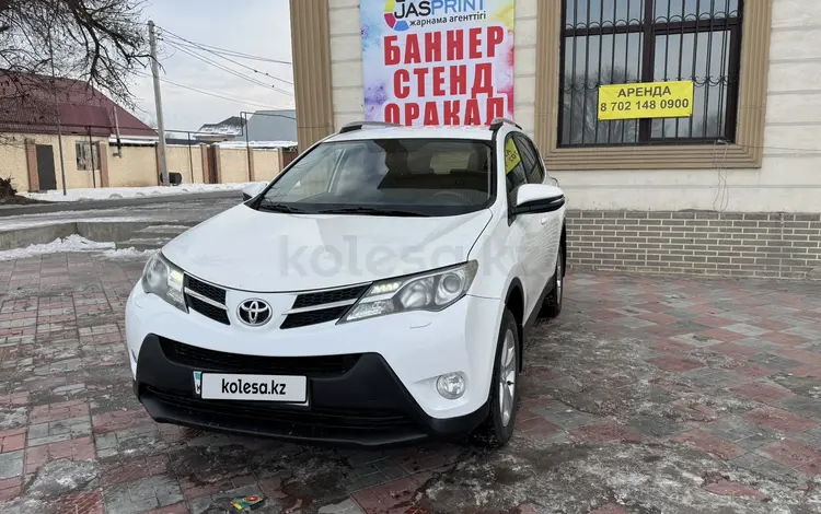 Toyota RAV4 2013 годаfor10 800 000 тг. в Алматы