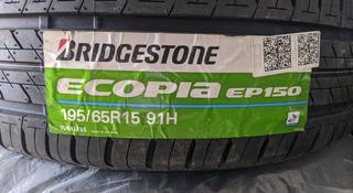 195/65R15 Bridgestone EP150 за 33 700 тг. в Шымкент