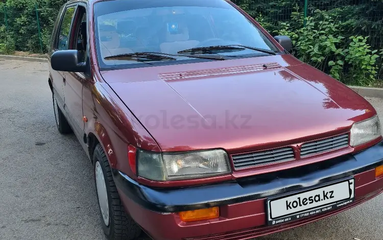 Mitsubishi Space Wagon 1994 года за 1 650 000 тг. в Алматы