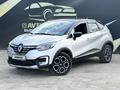 Renault Kaptur 2021 года за 7 750 000 тг. в Атырау