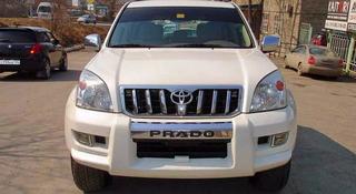 Toyota Land Cruiser Prado 2005 года за 100 000 тг. в Алматы