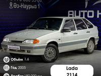 ВАЗ (Lada) 2114 2005 годаүшін1 100 000 тг. в Актобе