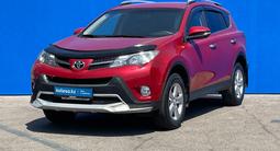 Toyota RAV4 2013 годаfor9 190 000 тг. в Алматы