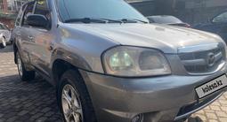 Mazda Tribute 2002 годаfor3 800 000 тг. в Алматы