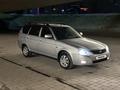 ВАЗ (Lada) Priora 2171 2014 годаүшін2 250 000 тг. в Астана