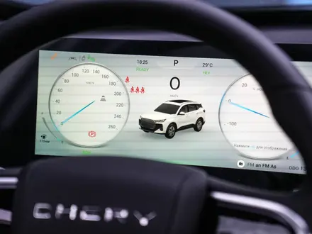 Chery Tiggo 7 Tech 2026 года за 11 150 700 тг. в Алматы – фото 22