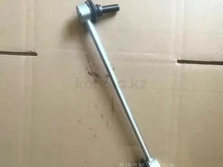 Стойка стабилизатора hongqi e-qm5 за 8 000 тг. в Алматы