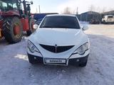 SsangYong Actyon 2012 годаүшін4 100 000 тг. в Петропавловск – фото 3