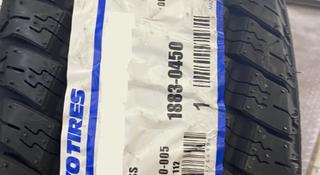 295/40R21 Toyo Open Country AT + за 114 500 тг. в Алматы