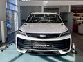 Geely Coolray Flagship 2026 годаүшін9 590 000 тг. в Шымкент – фото 8