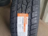 MAXXIS AT711 275 65 17 за 67 300 тг. в Алматы