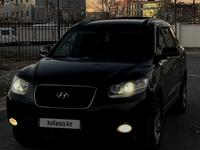 Hyundai Santa Fe 2008 года за 6 400 000 тг. в Актау