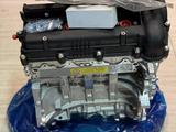 Двигатель Hyundai Kia cerato 1.6 за 350 000 тг. в Тараз – фото 2
