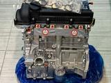 Двигатель Hyundai Kia cerato 1.6 за 350 000 тг. в Тараз